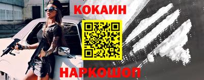 кокс Гусев