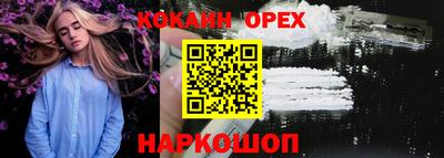 кокс Гусев