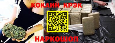 прущие крисы Гусиноозёрск