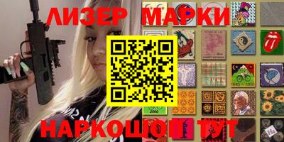 индика Апшеронск