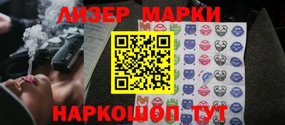 кокаин колумбия Гусь-Хрустальный