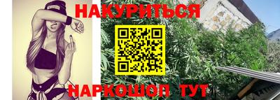 мефедрон Аргун