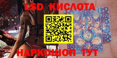 индика Апшеронск