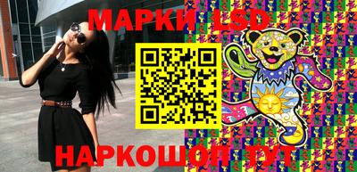 индика Апшеронск