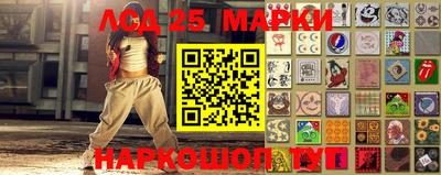 прущие крисы Гусиноозёрск