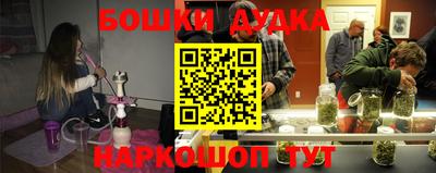 кокс Гусев