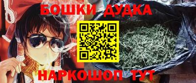 кокс Гусев