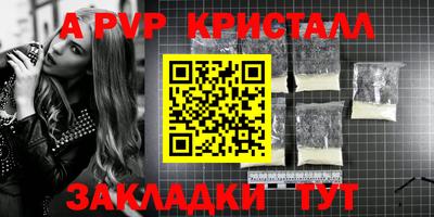 кокаин колумбия Гусь-Хрустальный