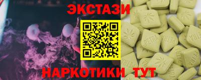 прущие крисы Гусиноозёрск