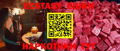 прущие крисы Гусиноозёрск