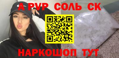 кокаин колумбия Гусь-Хрустальный