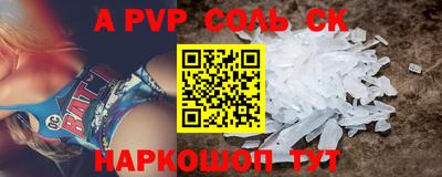 прущие крисы Гусиноозёрск