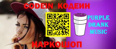 индика Апшеронск