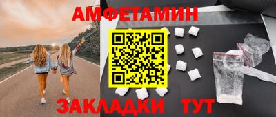 прущие крисы Гусиноозёрск