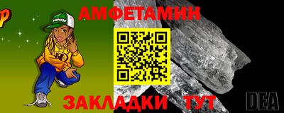 прущие крисы Гусиноозёрск