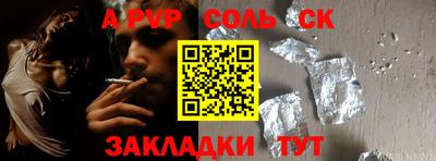амфетамин Изобильный
