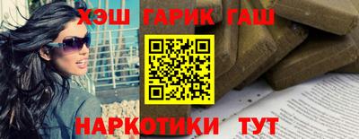 прущие крисы Гусиноозёрск