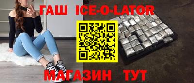 индика Апшеронск