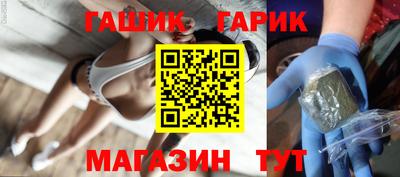 индика Апшеронск