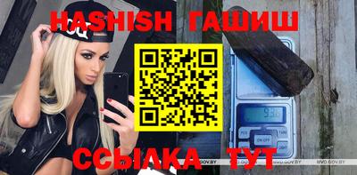 индика Апшеронск