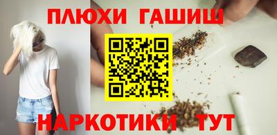 кокс Гусев