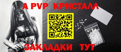 кокаин колумбия Гусь-Хрустальный