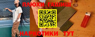 кокаин колумбия Гусь-Хрустальный