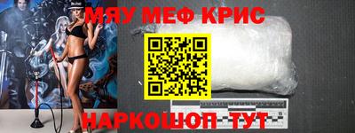 индика Апшеронск