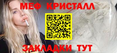 индика Апшеронск