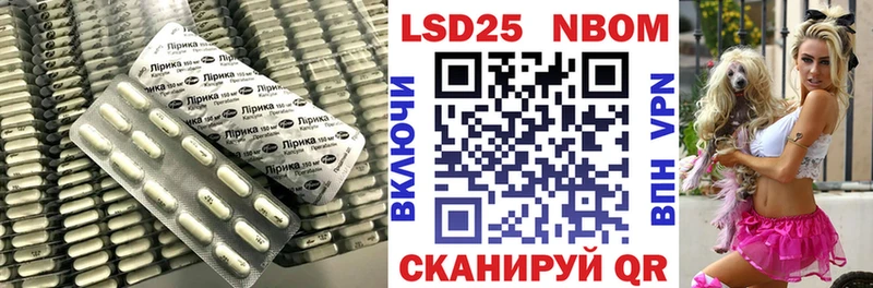 LSD-25 экстази кислота  Можга 