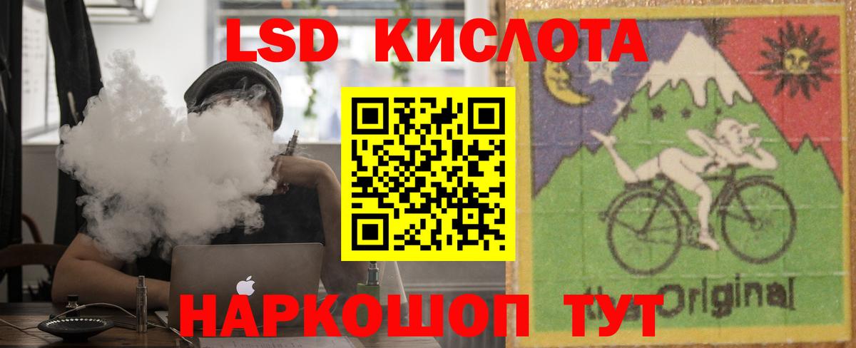 Лсд 25 экстази кислота  LSD-25 экстази  Лсд 25 экстази ecstasy  Можга 