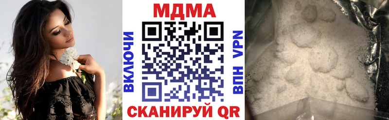 магазин продажи наркотиков Можга MDMA молли