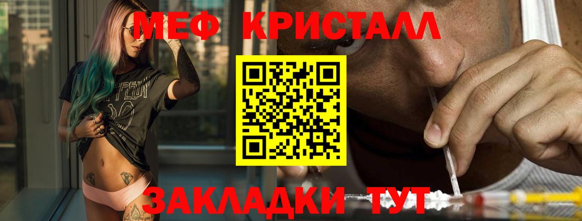 Мефедрон мяу мяу  Можга 