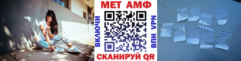 МЕГА ONION  Можга  МЕТАМФЕТАМИН мет 