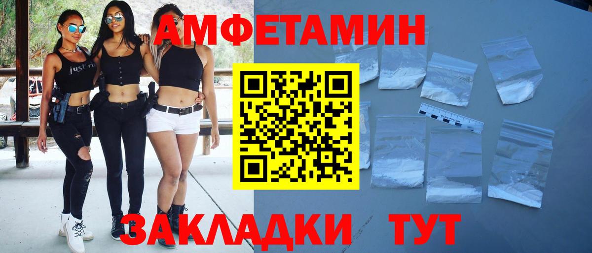Первитин пудра  Первитин пудра  Можга  Вход с VPN 