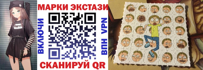 Наркотические марки 1,5мг  Можга 