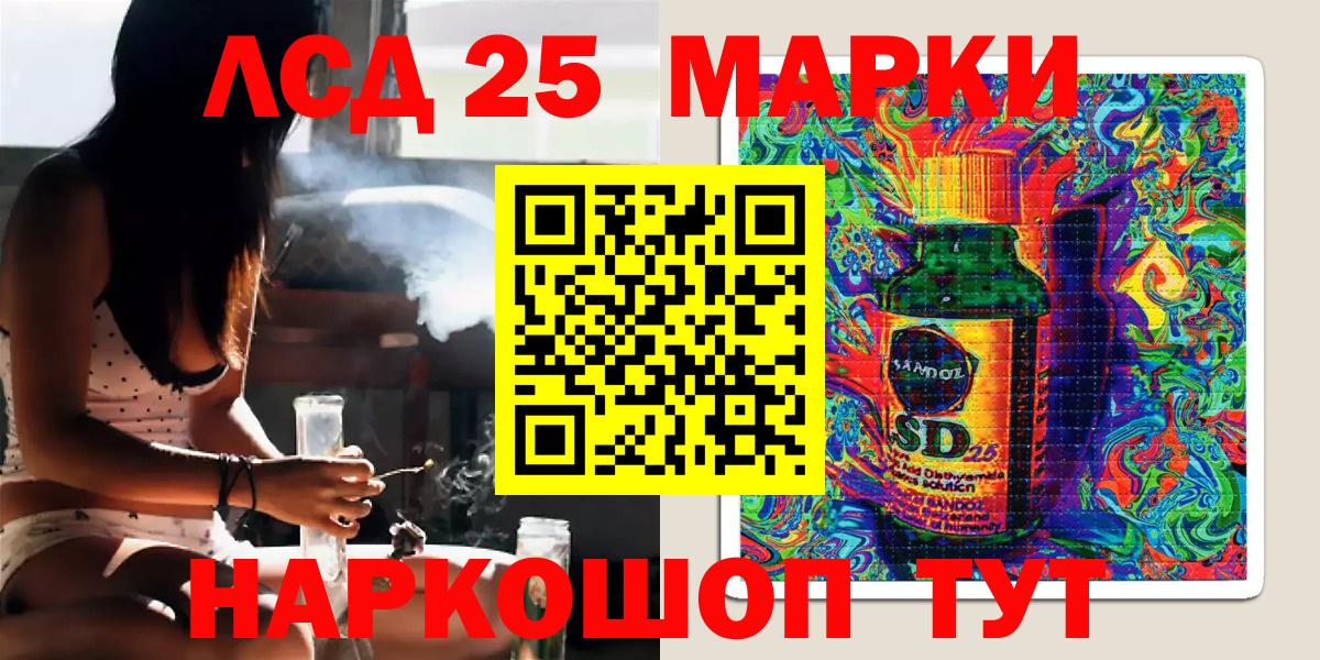 Марки N-bome 1,5мг  Марки N-bome  Марки N-bome 1,5мг  Можга  Вход с VPN 