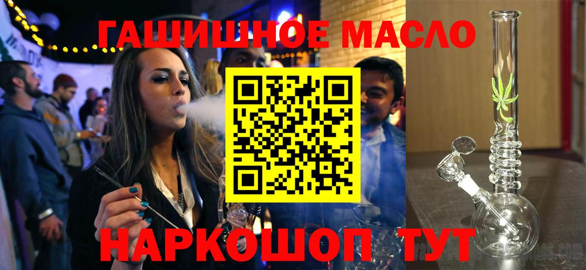 блэк спрут ссылки  Вход с VPN  купить наркотики сайты  Можга  ТГК концентрат 