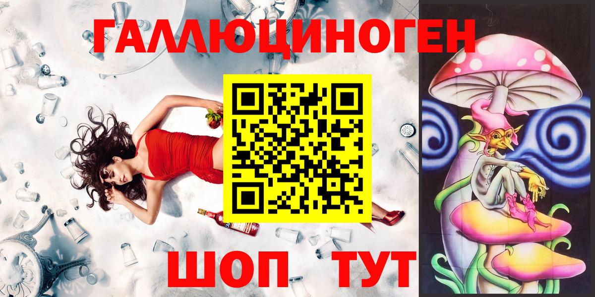 Меф МЯУ МЯУ кристаллы  A-PVP СК кристаллы  Кокаин  МЕФ   ЭКСТАЗИ  Можга  ГАШ  Конопля  Метамфетамин  Героин 