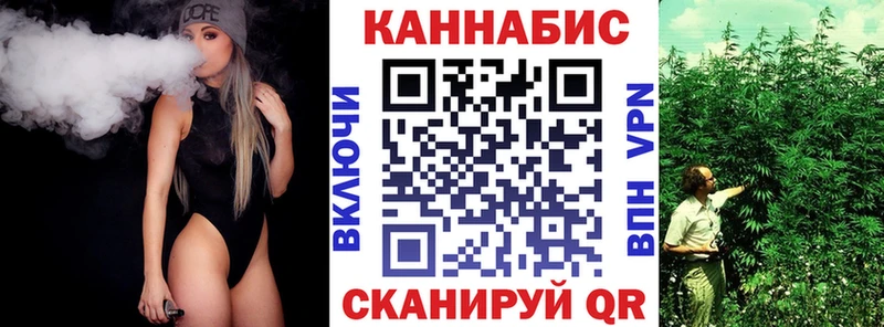 Канабис Ganja  Можга 