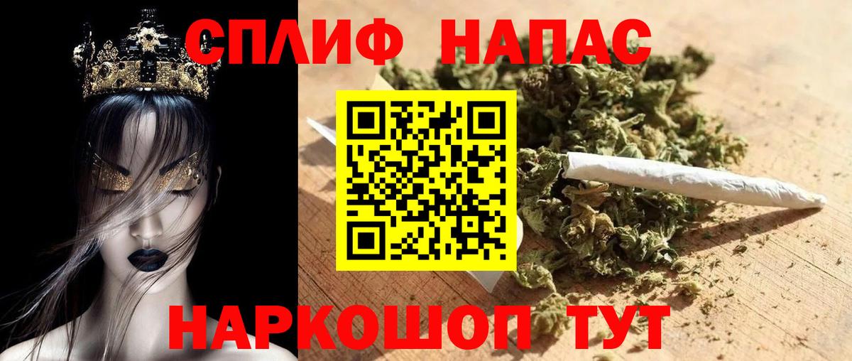 ГЕРОИН  ГАШИШ  Вход с VPN  Можга  КОКАИН  Мефедрон  