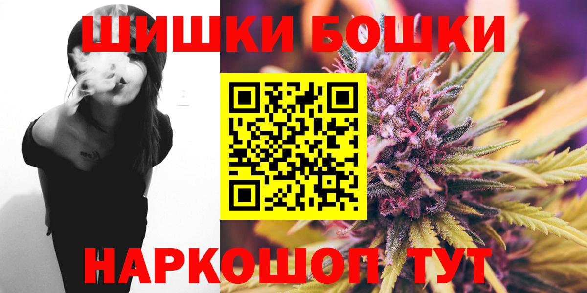 Каннабис сатива Можга