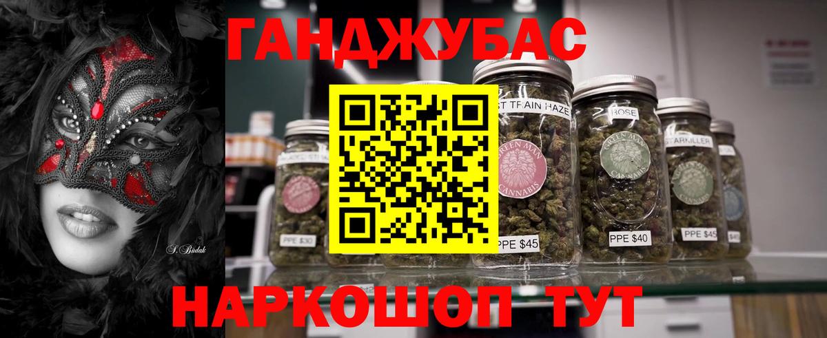 Бошки марихуана MAZAR Можга